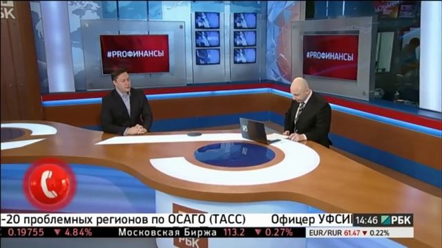 PRO Финансы 7 марта 2017 года ПРОфинансы смотреть онлайн