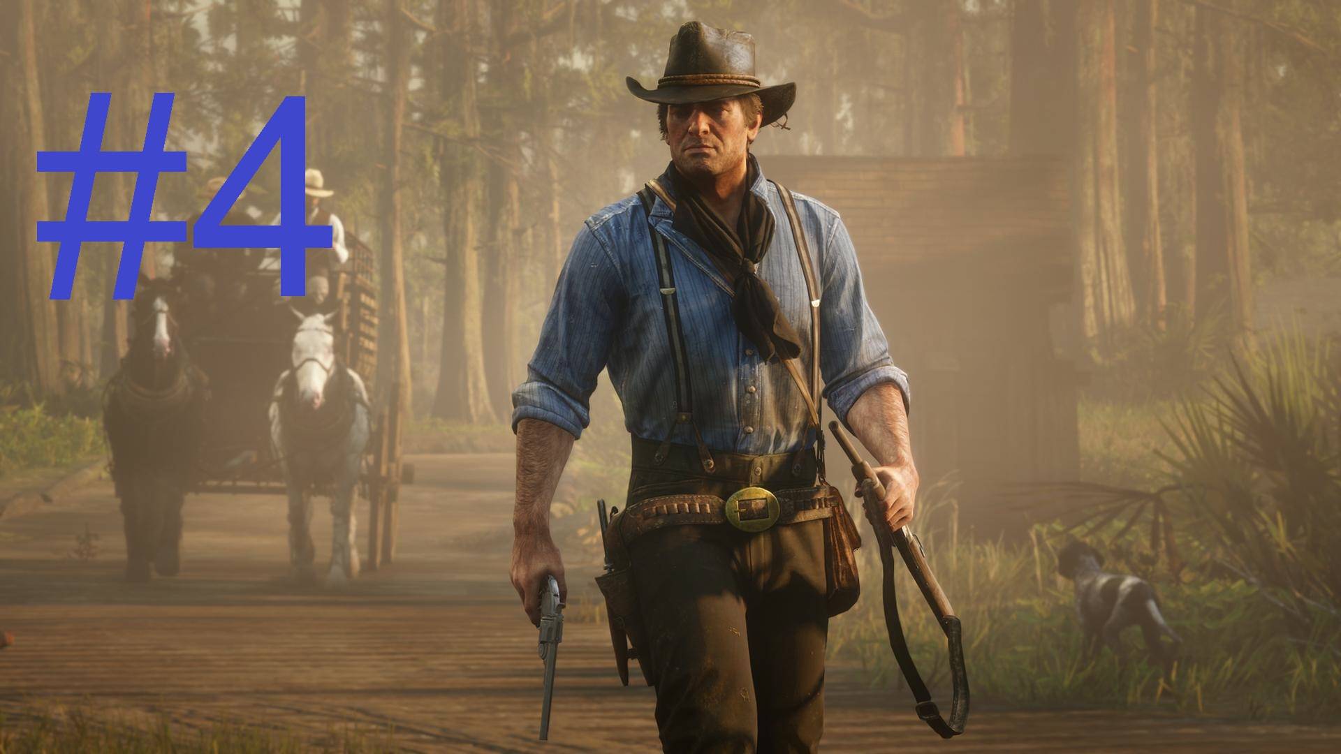 #4 Red Dead Redemption 2 начало исхода. смотреть онлайн