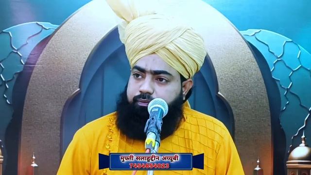 भाई बहन का प्यार कैसा हो // इमोशनल बयान // Mufti Salahuddin ayyubi