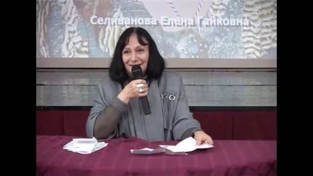 100 вопросов к взрослому. Селиванова Елена Гайковна. 11 мая 2011 года