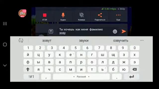 Стрим по Соннику  Свами Настя