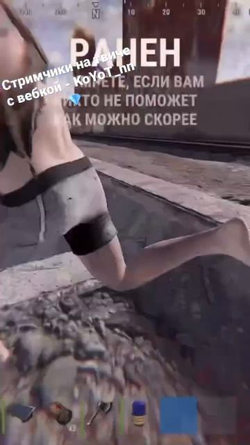 Бомж везунчик в раст #rust #rusthighlights #раст #rustpvp смотреть онлайн