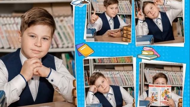 4а класс смотреть онлайн