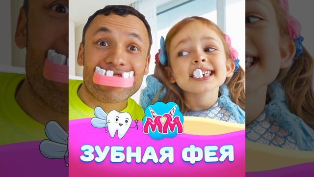 Налево и Направо