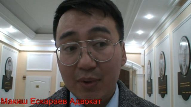 Абсурд (нонсенс) в суде г Нур-Султан. Смотреть ВСЕМ!!! смотреть онлайн