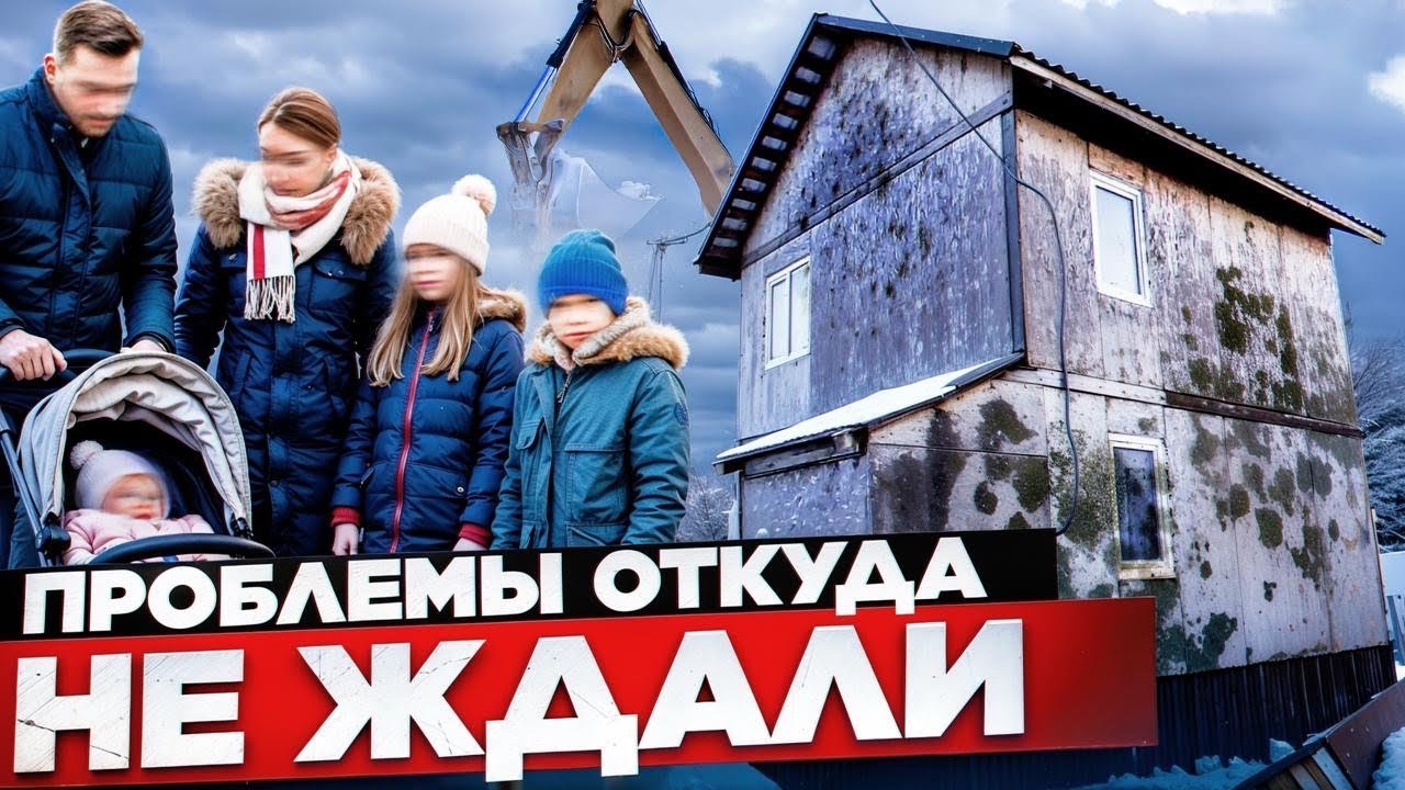 ПРИЛЕТЕЛО, ОТКУДА НЕ ЖДАЛИ / СТРОЙХЛАМ смотреть онлайн