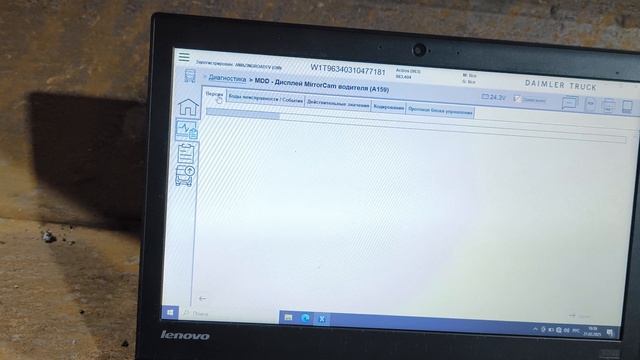 Актрос. как проверить камеры и планшет на Актрисе 2021года