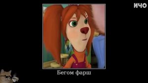 барбоскины муд