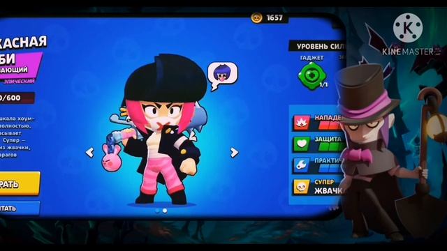 НОВОЕ ИСПЫТАНИЕ НА СКИН БИБИ | "УЖАСНАЯ БИБИ" смотреть онлайн