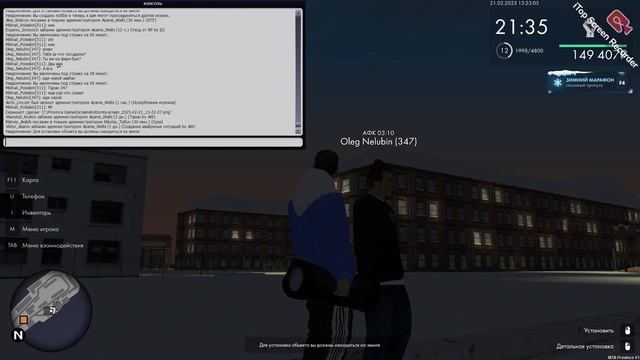 Оск для игроков смотреть онлайн
