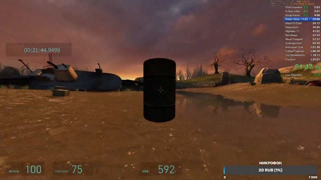 Спидран Half-Life 2 Category Extensions Fun% смотреть онлайн