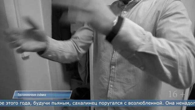 14.12.2023 Южносахалинец отправится на скамью подсудимых за кражу у бывшей жены смотреть онлайн