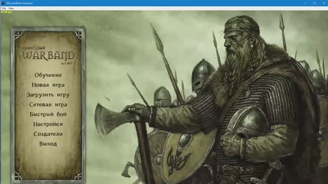 Увеличение количества слотов для сохранений (Способ 2) — Mount&Blade Warband