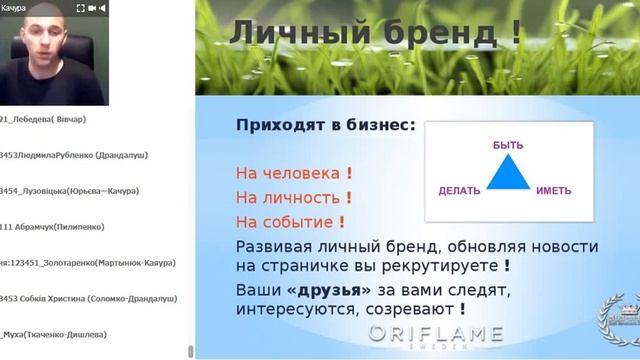 Система рекрутирования для Команды Клуба Идеального Бизнеса 22.11.2017 смотреть онлайн
