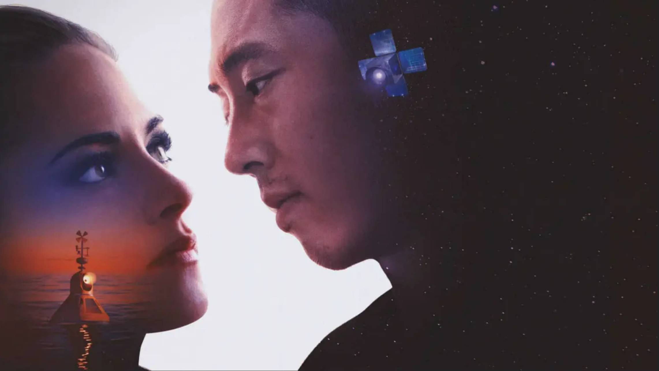 Люби меня / Love Me (2025) смотреть онлайн