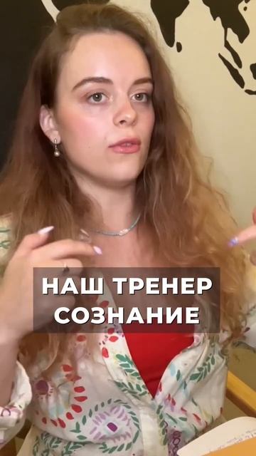 Можно ли натренировать качества Творца