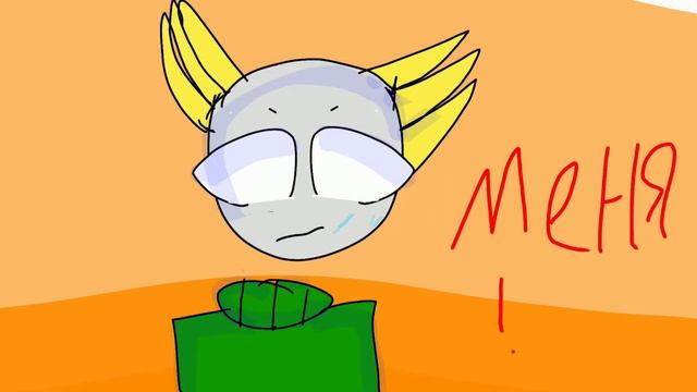 ОНА СКАЗАЛА ЧТО ЛЮБИТ ТЕБЯ!(meme,Gift,Lazy) смотреть онлайн