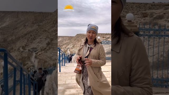 362 әулиесі бар маңғаз Маңғыстау смотреть онлайн