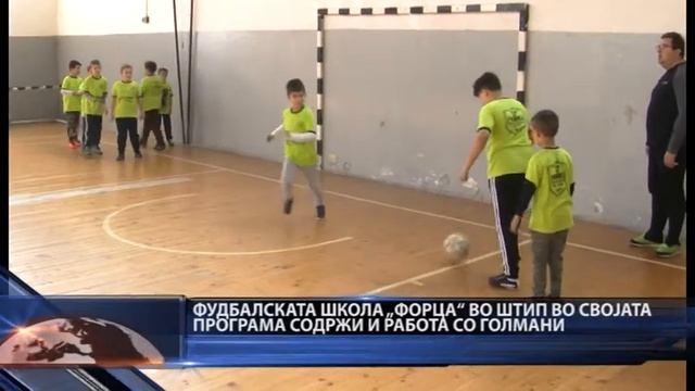 ВО ПОСЕТА НА ФУДБАЛСКАТА ШКОЛА „ФОРЦА“ смотреть онлайн