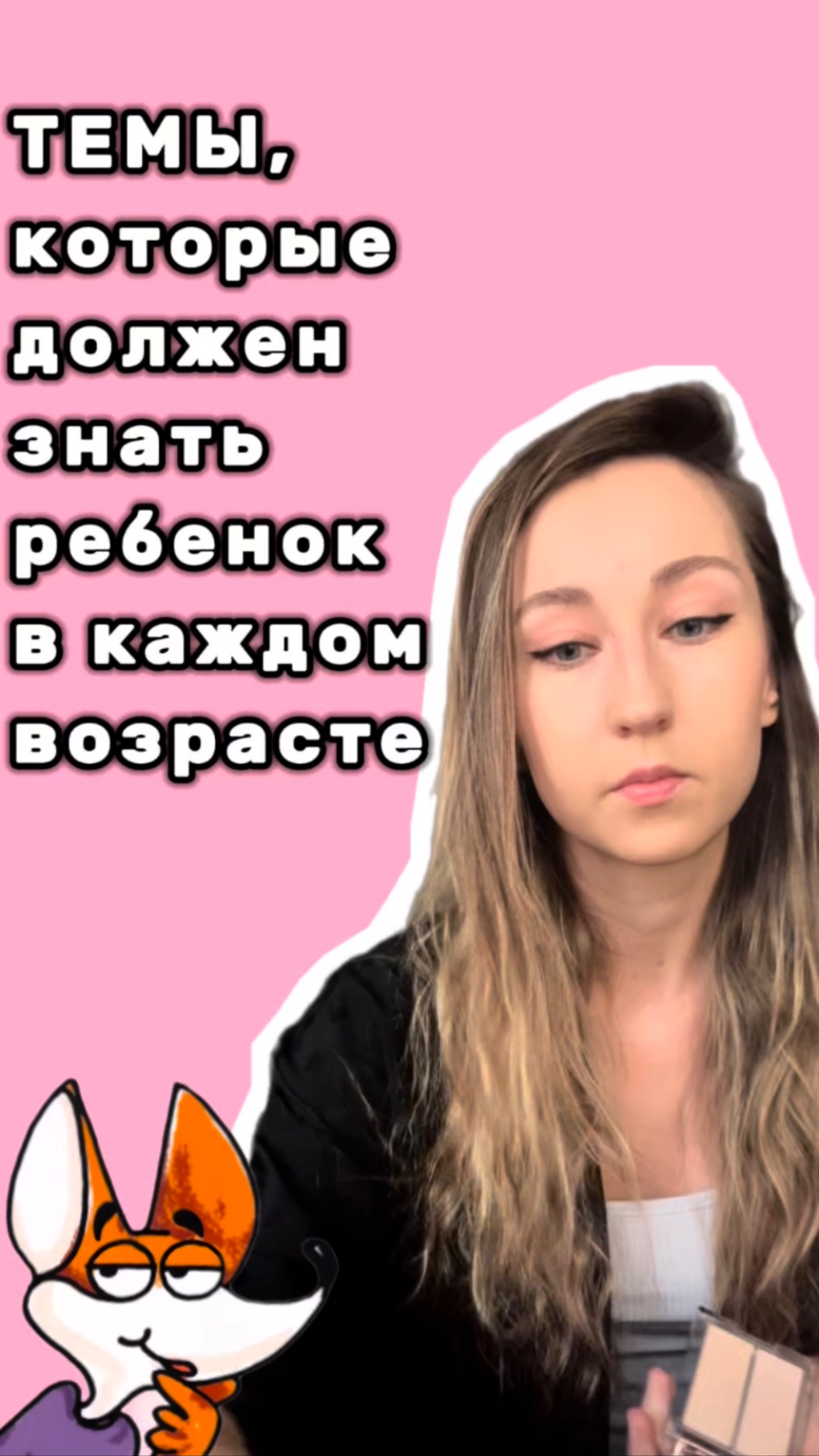 Пифагоровы штаны смотреть онлайн