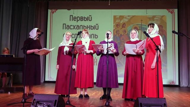 Первый фестиваль «Пасха на земле Венёвской» - 2024 смотреть онлайн