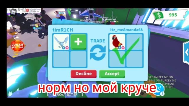 Что дадут за фроста топ трейды на фроста смотреть онлайн