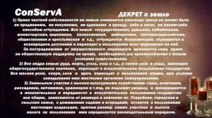 Почему не хоронят Ленина. Фильм 1. Перезалив.