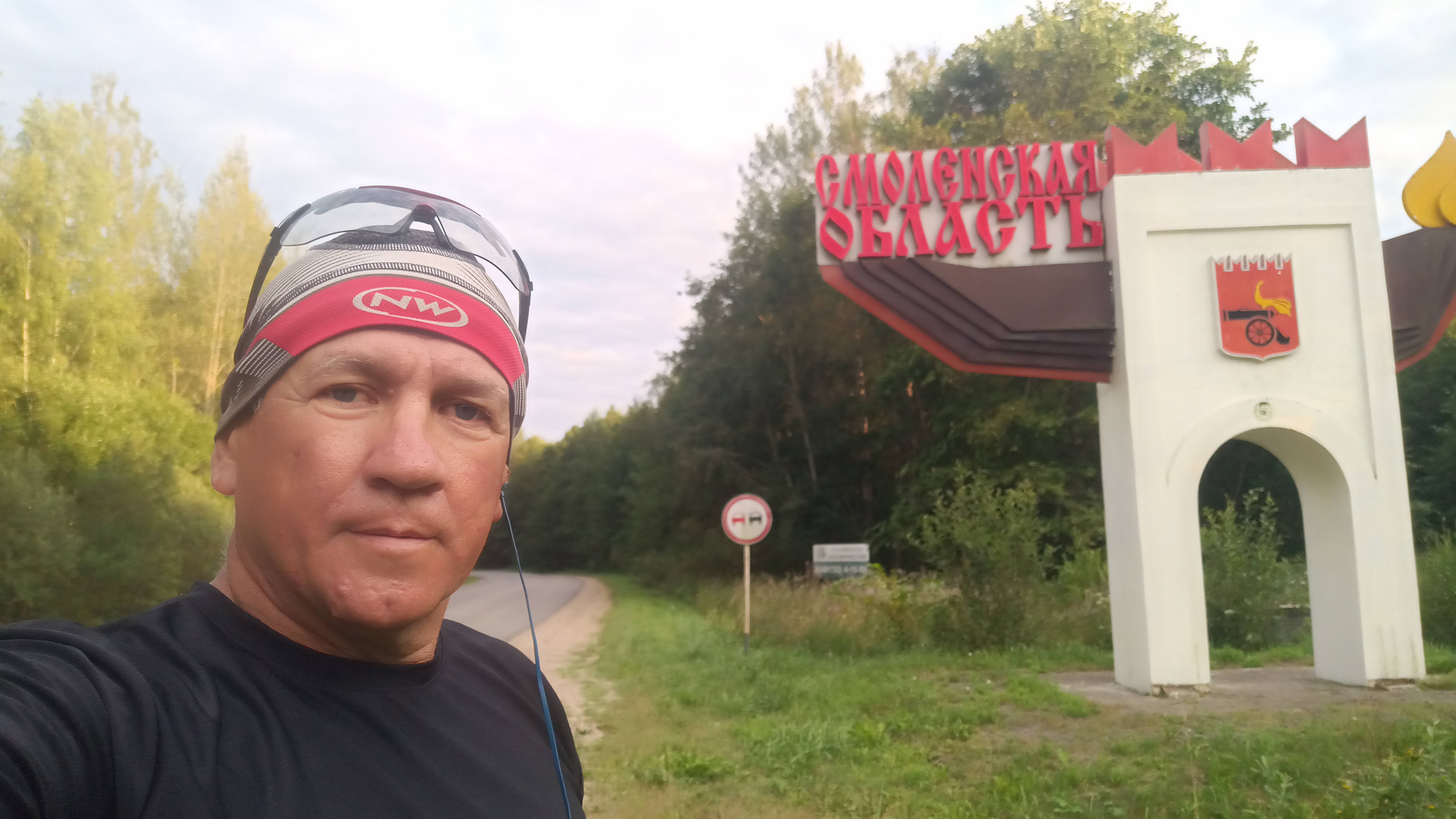 Велопутешествие: Санкт - Петербург - Анапа.  3 августа 2024.