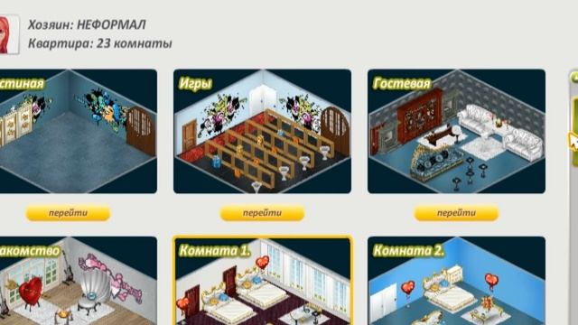 Аватария: ШОК Неформал ищет Жену! #19 Я в видео!