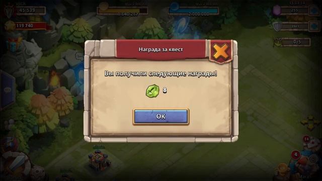 Битва Замков - Прохождение волны O смотреть онлайн