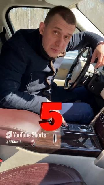 Land Rover Range Rover. ЛИДЕР #rangerover #landrover #внедорожник #лендровер #ренджровер #авто #car