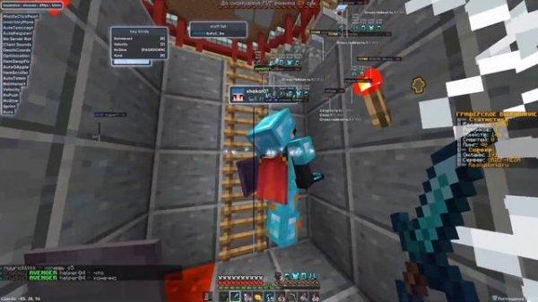 ПОЛНЫЙ РАЗНОС ReallyWorld С ЛУЧШИМ ЧИТОМ EXPENSIVE 1.16.5 | ГРИФ НА ЭЛИТРАХ | СЛИВ КФГ НА RW 3.0