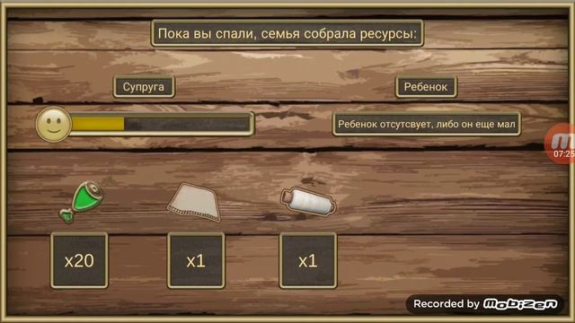 Симулятор мыши 3 часть смотреть онлайн
