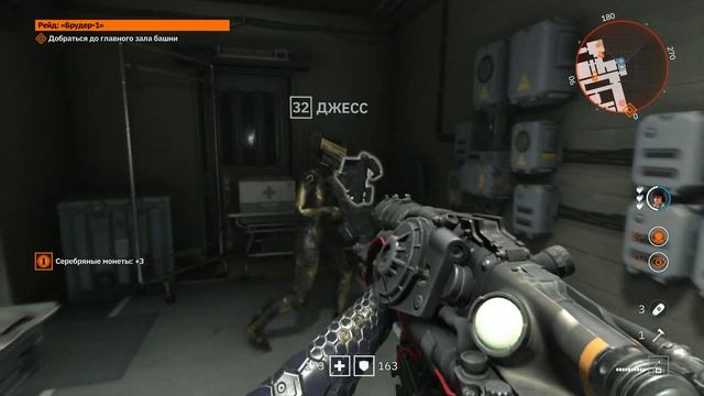 Wolfenstein Youngblood #14 (Рейд: