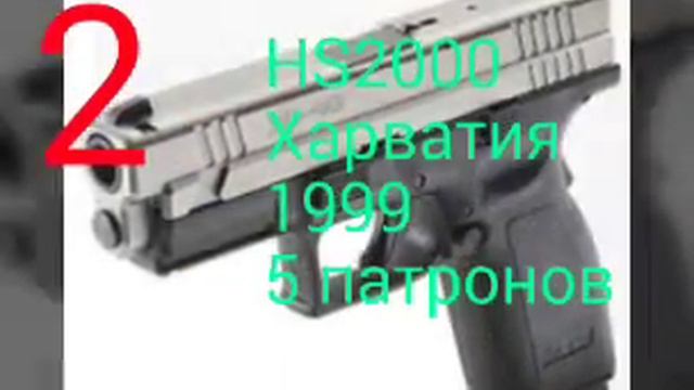 Топ 5 самых мощных пистолетов мира смотреть онлайн