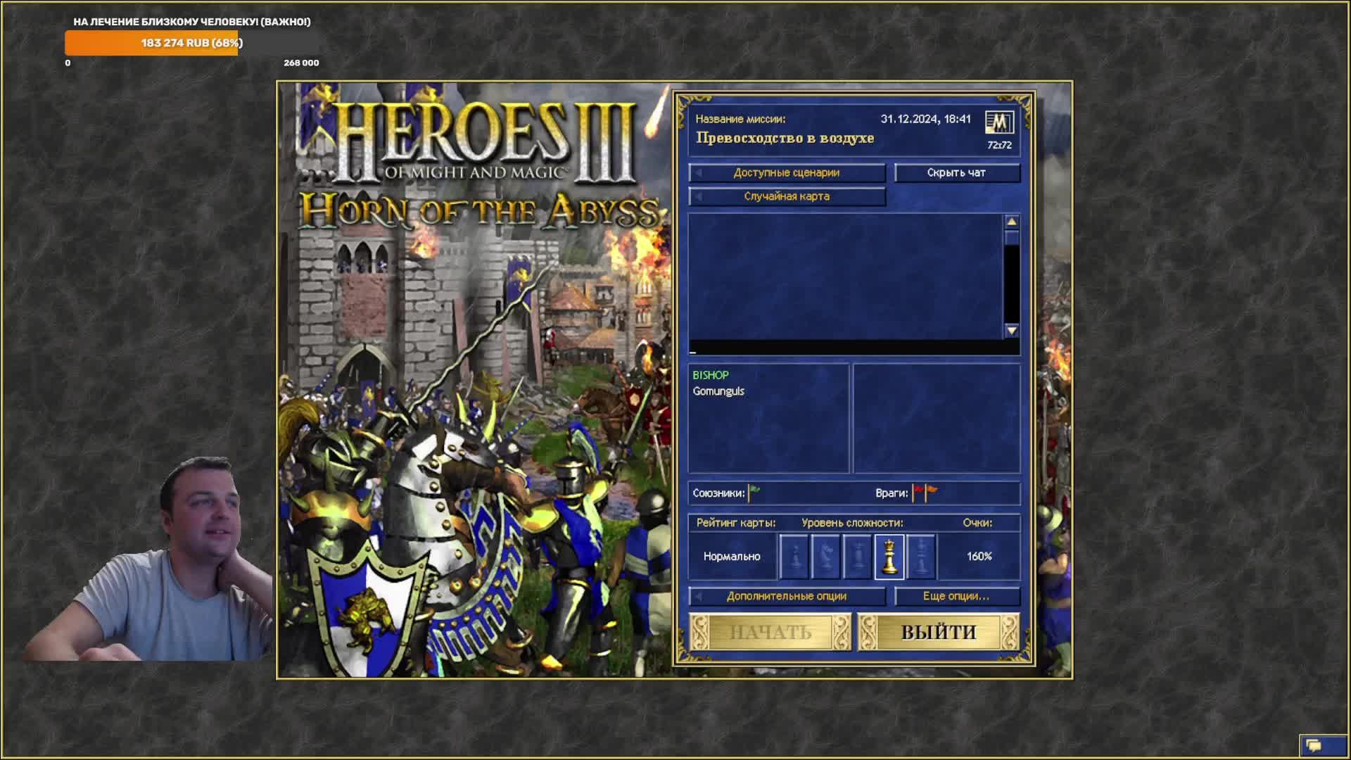 Mt Wf Vs BISHOP , Pf 5k от Lord_ent