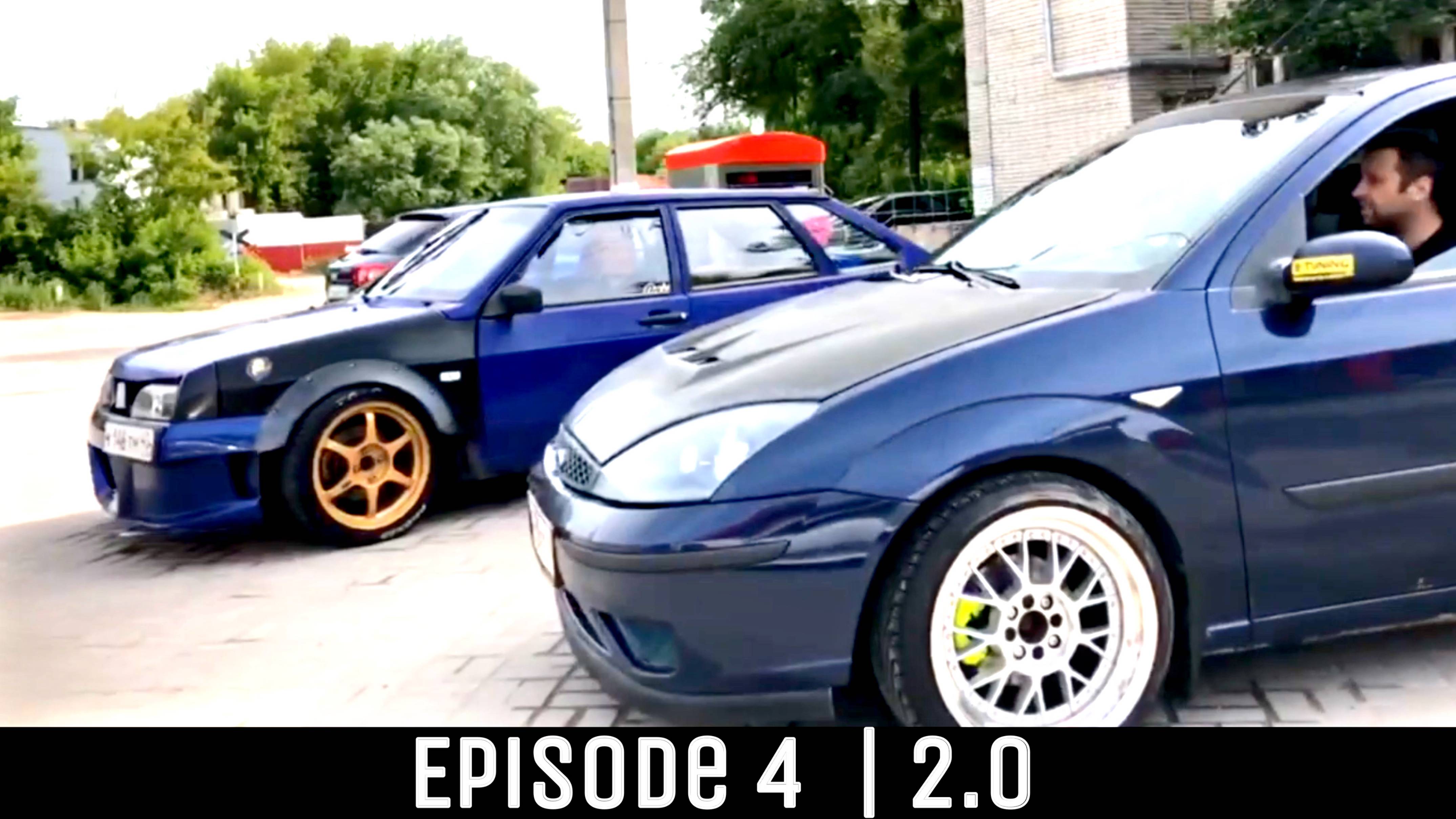 EP.4 | 2.0 | Поездка в Тулу на выставку ''Автострада