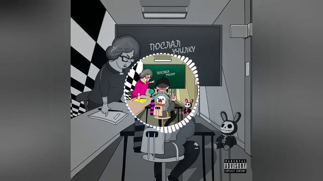 TypeLuv - Я послал учителей!