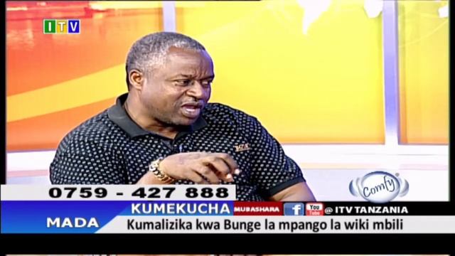 Kumekucha: Kumalizika kwa Bunge la Mpango la wiki mbili, Februari 14, 2021. смотреть онлайн