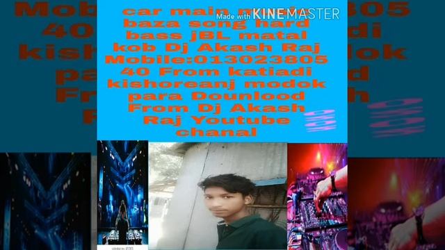 car main music baza hard hot song JBL kob Dj Akash Raj mobile 01302380540
