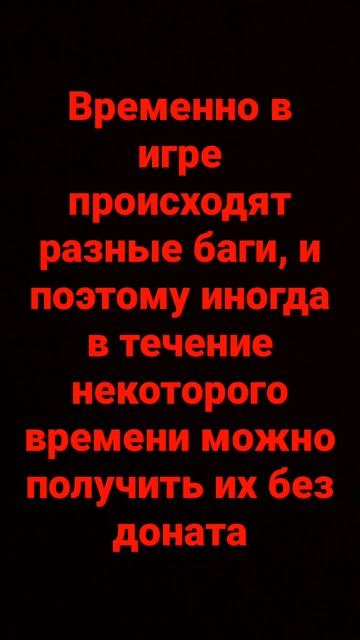 Как получить флай и райд зелья бесплатно в адопт ми часть 2 🤯🤯🤯😱😱😱