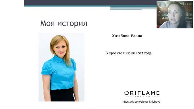 Истории старших менеджеров смотреть онлайн