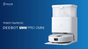 Чистота без усилий – DEEBOT T30 PRO OMNI | Роботы-пылесосы ECOVACS