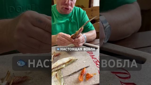 😋КАК ВЫ ЛЮБИТЕ 🔴ИКРА АЛАЯ         🐟МЯСО ПЛОТНОЕ - НАСТОЯЩАЯ ВОБЛА #рыбец64 #вобла