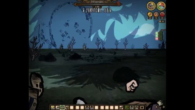 Убийство ТЕНЕВЫХ ШАХМАТ от Первого Лица! | Don't Starve Together смотреть онлайн