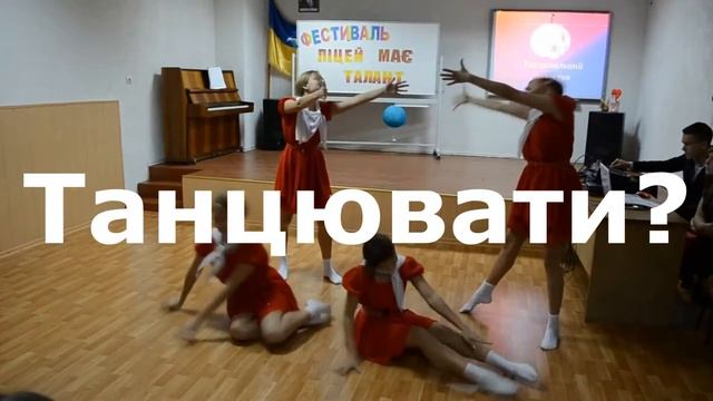 Ліцей має таланти смотреть онлайн