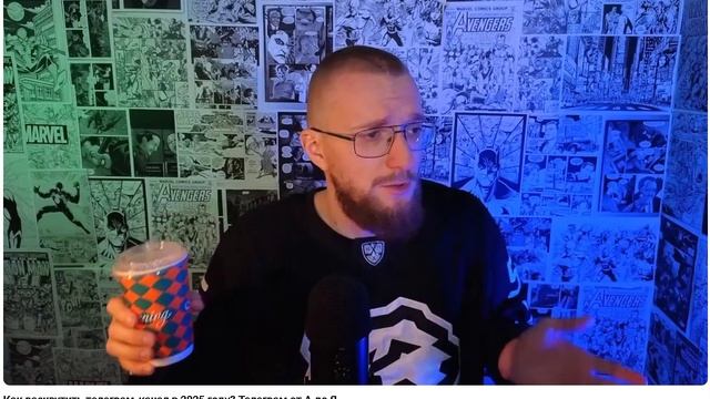 Как раскрутить телеграм-канал в 2025 году? Телеграм от А до смотреть онлайн