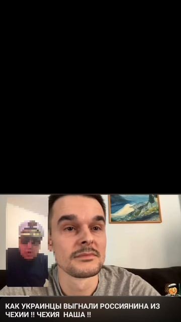как украинцы русских из Чехии выгоняли смотреть онлайн