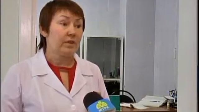 каз Грипп смотреть онлайн