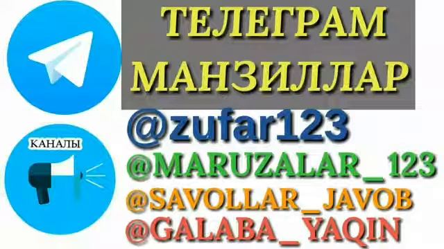 Қуёш ва соя ўртасида ўтириш ножоизми? (Абдуллоҳ Зуфар Ҳафизаҳуллоҳ) смотреть онлайн